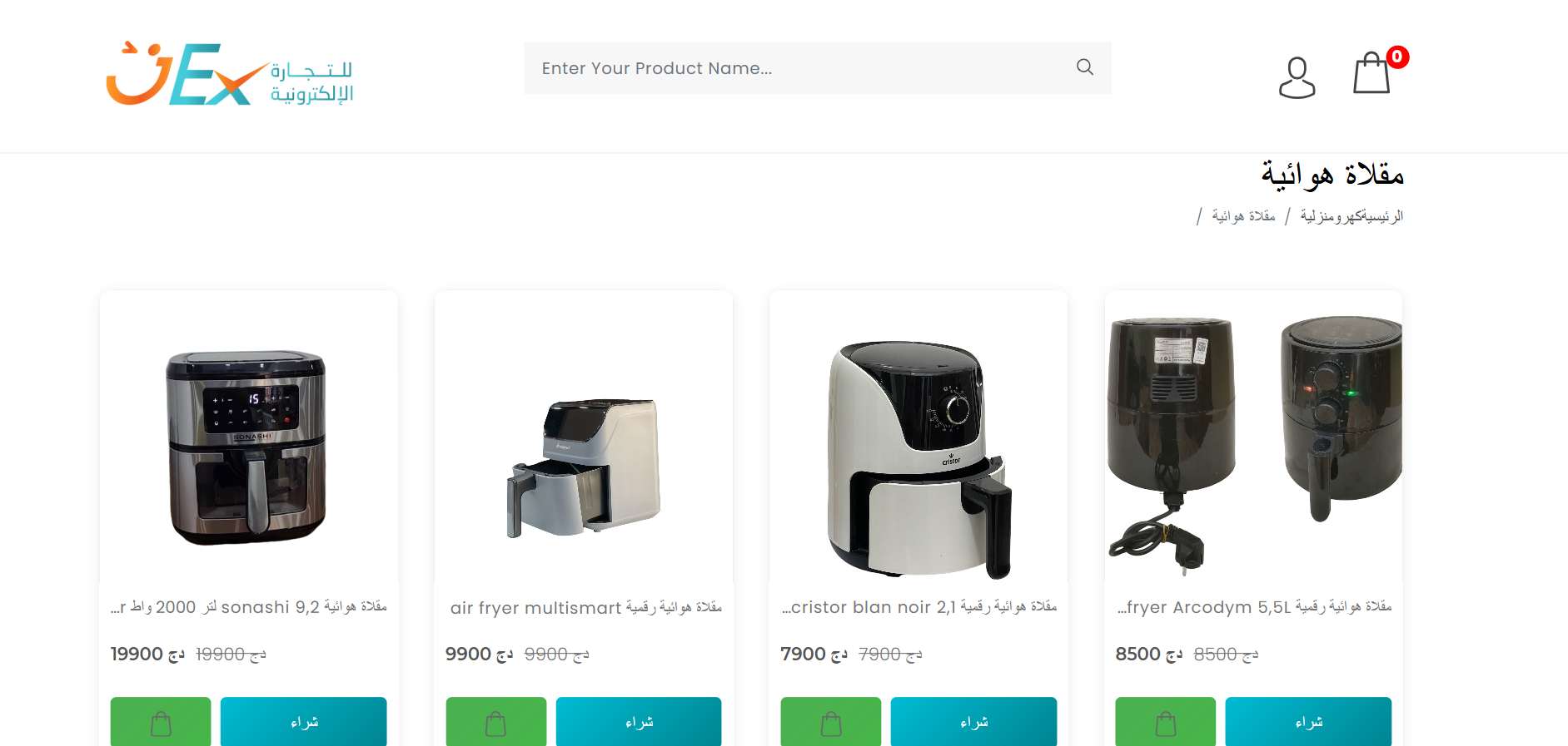jexde.com