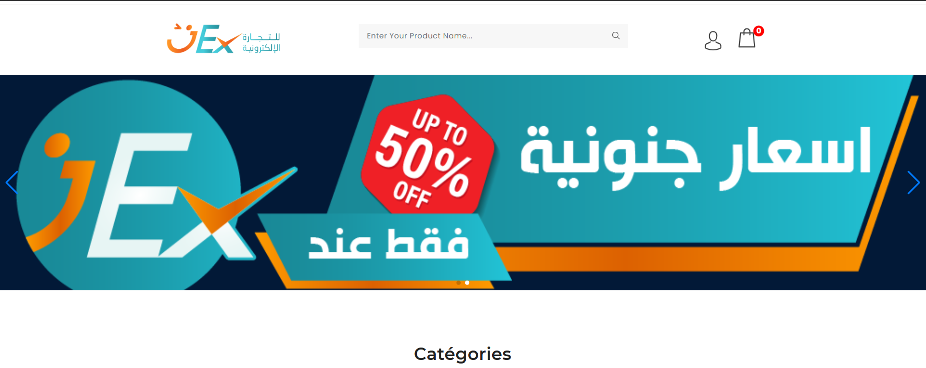 E-commerce Projects